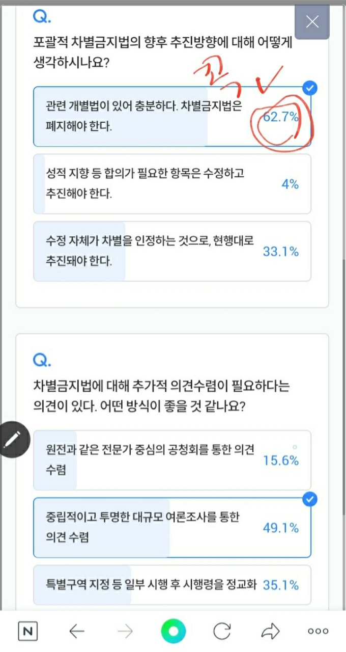 꼭꼭.jpg