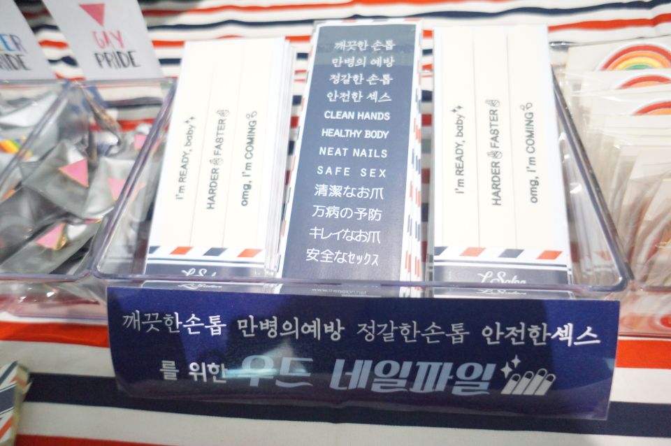 동성애2.jpg