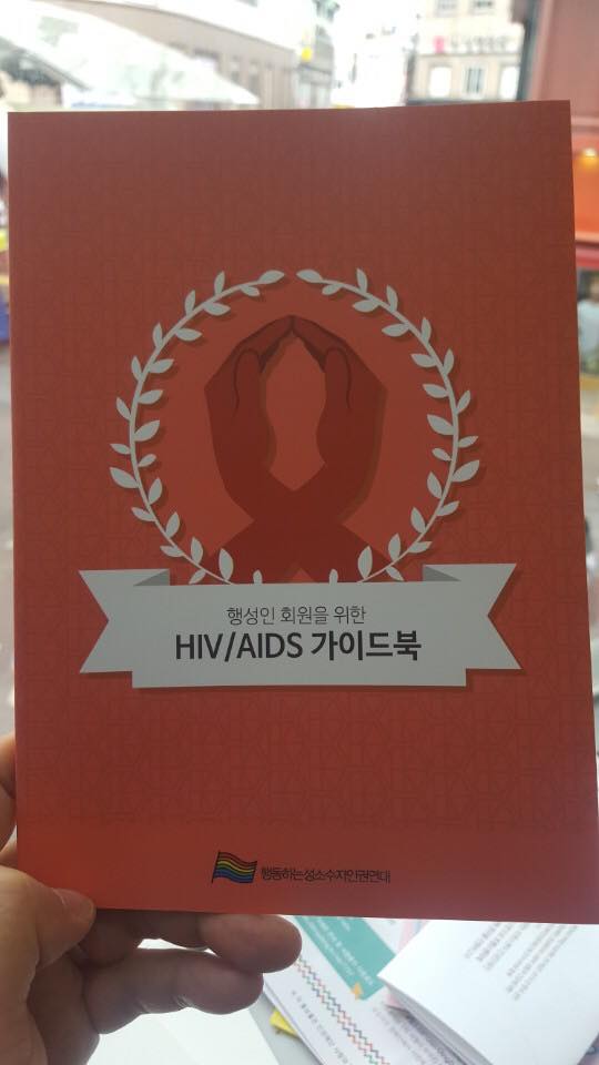 음란 퀴어축제17.jpg