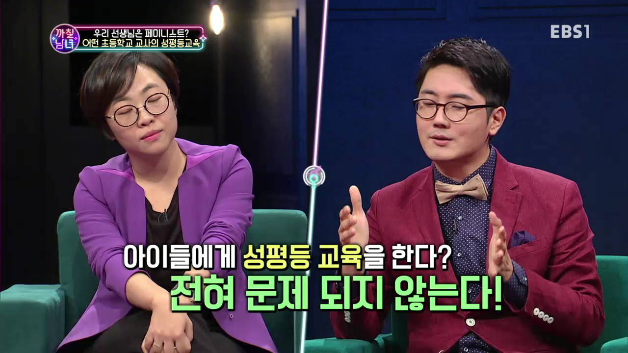 TV 다시보기  교육의 중심 EBS (2).mp4_000394966.png