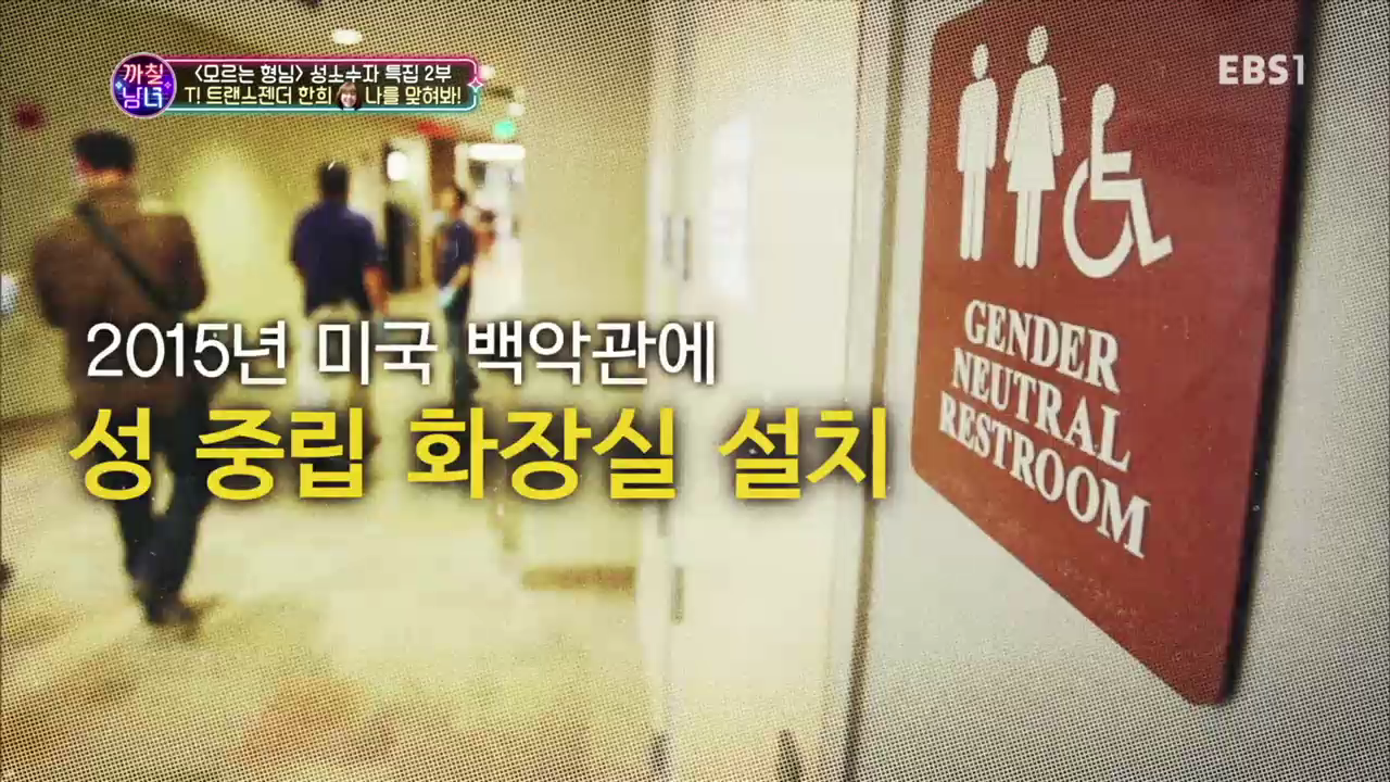 TV 다시보기  교육의 중심 EBS (1).mp4_001449695.png