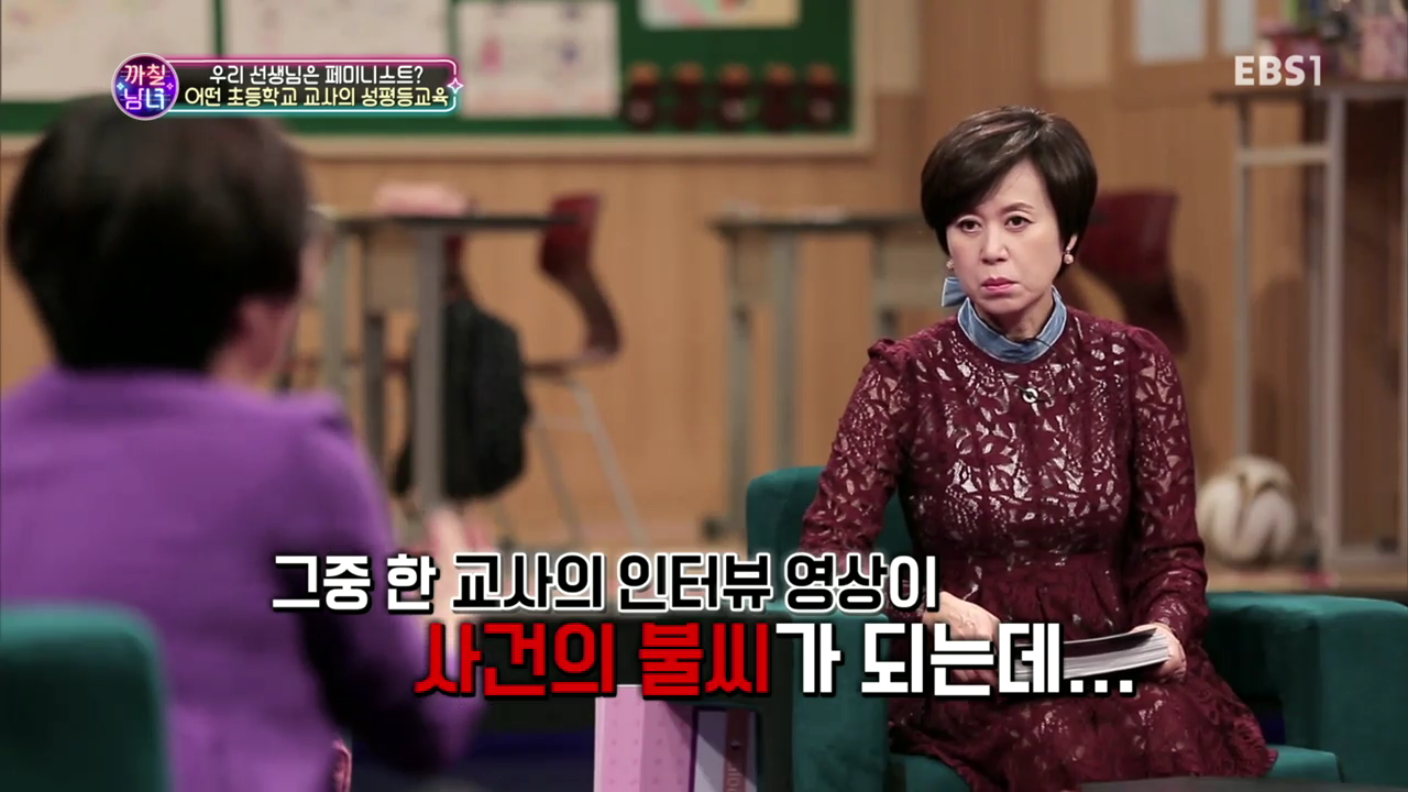 TV 다시보기  교육의 중심 EBS (2).mp4_000348943.png