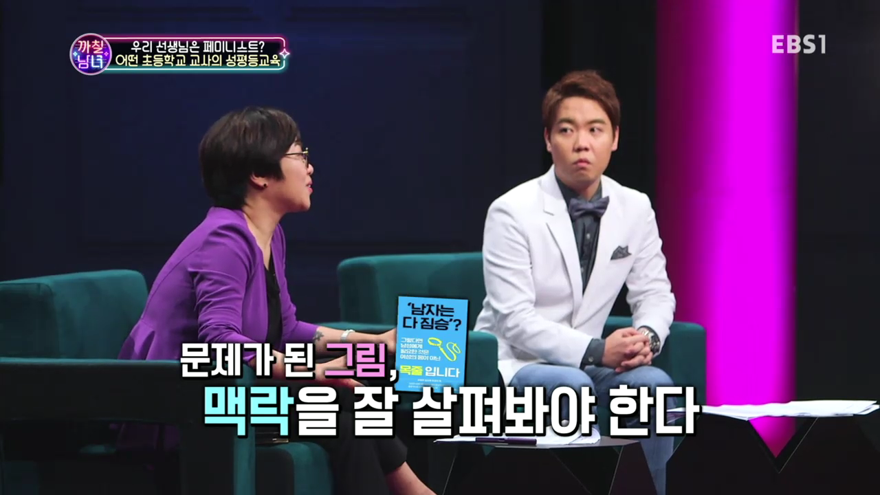 TV 다시보기  교육의 중심 EBS (2).mp4_000421278.png