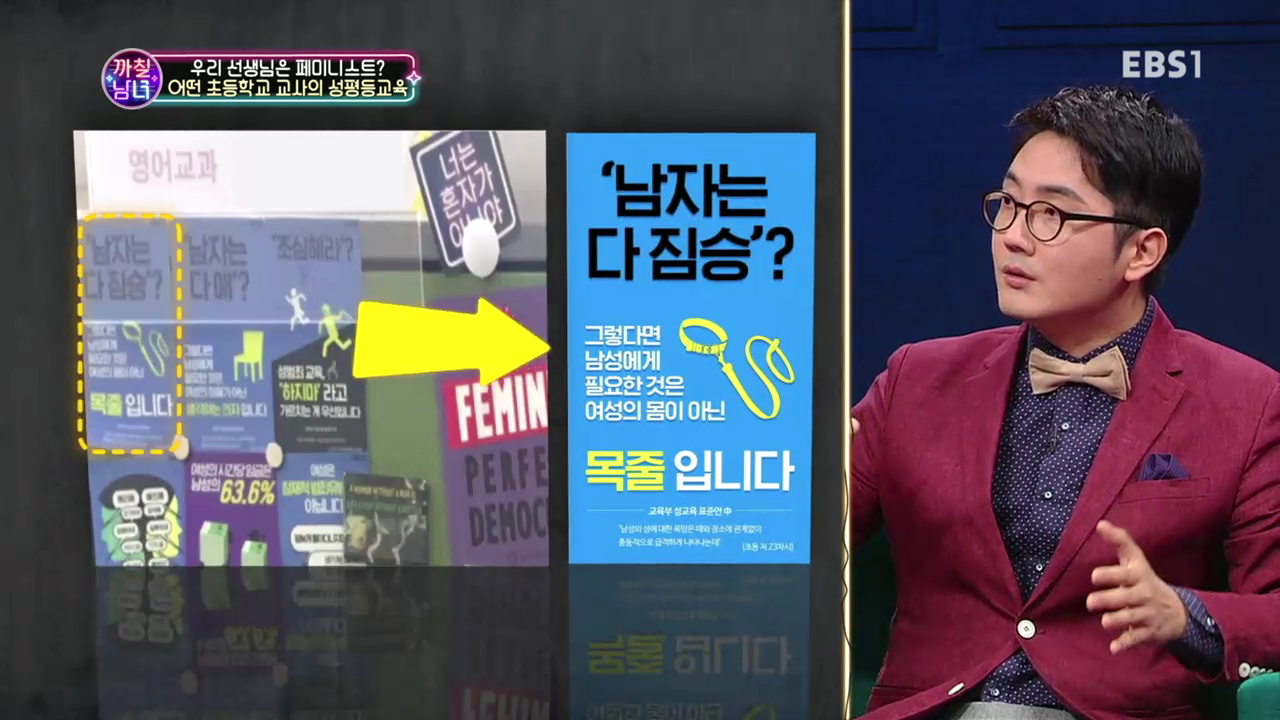 TV 다시보기  교육의 중심 EBS (2).mp4_000413750.png