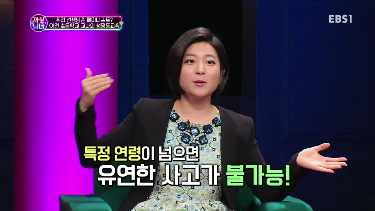 TV 다시보기  교육의 중심 EBS (2).mp4_000469198.png