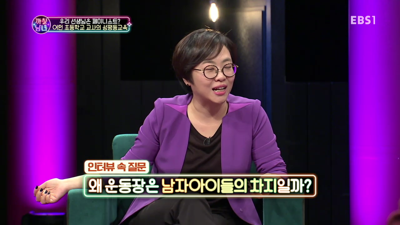 TV 다시보기  교육의 중심 EBS (2).mp4_000379109.png