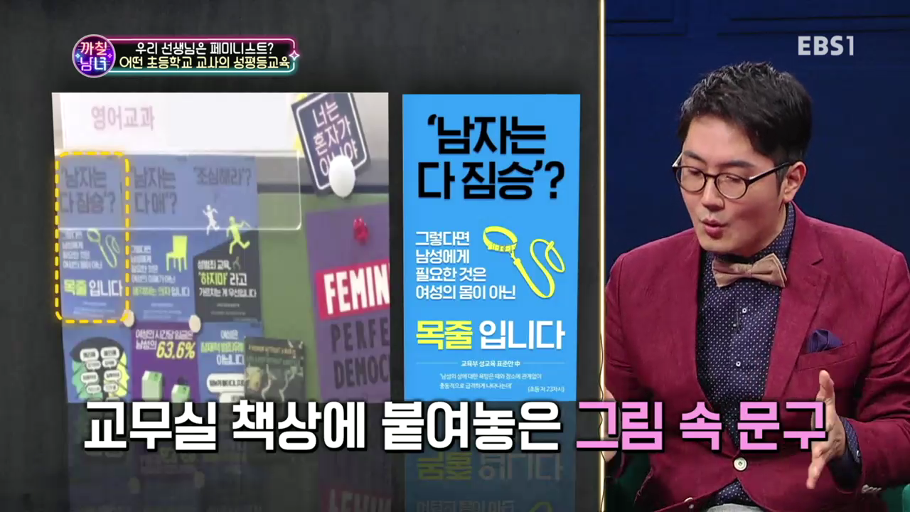 TV 다시보기  교육의 중심 EBS (2).mp4_000415368.png