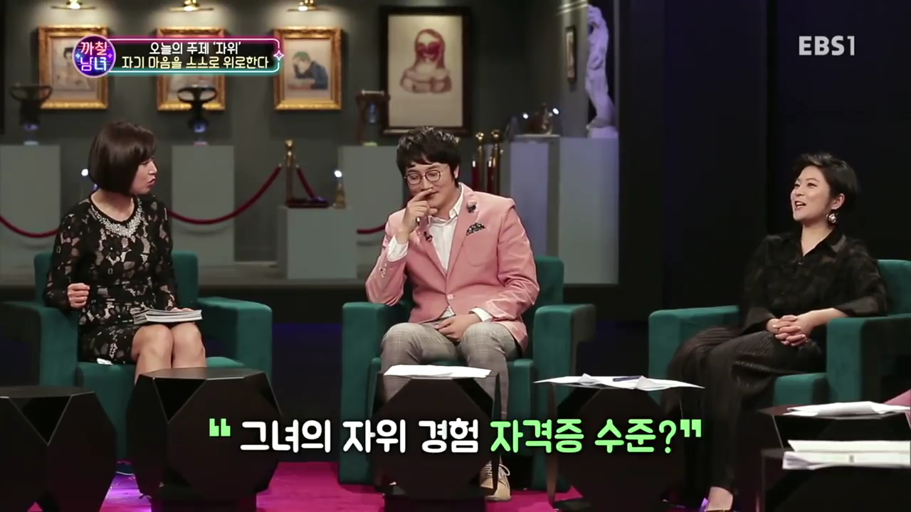 까칠 남녀 - 나 혼자 한다_#001.mp4_000426755.png
