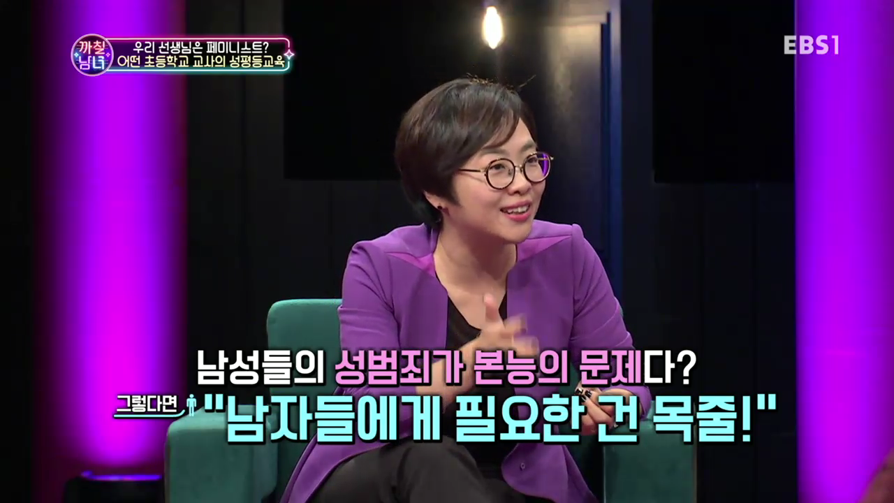 TV 다시보기  교육의 중심 EBS (2).mp4_000433911.png
