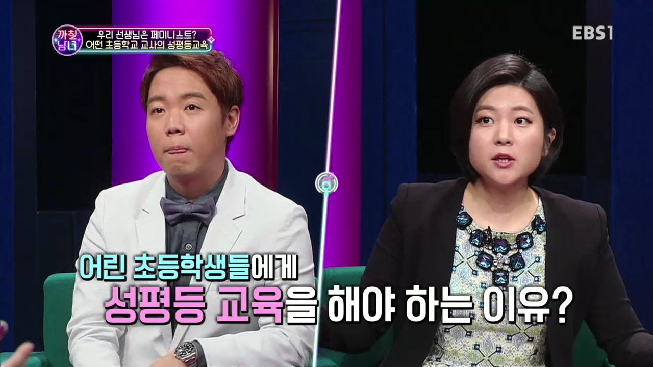 TV 다시보기  교육의 중심 EBS (2).mp4_000455311.png