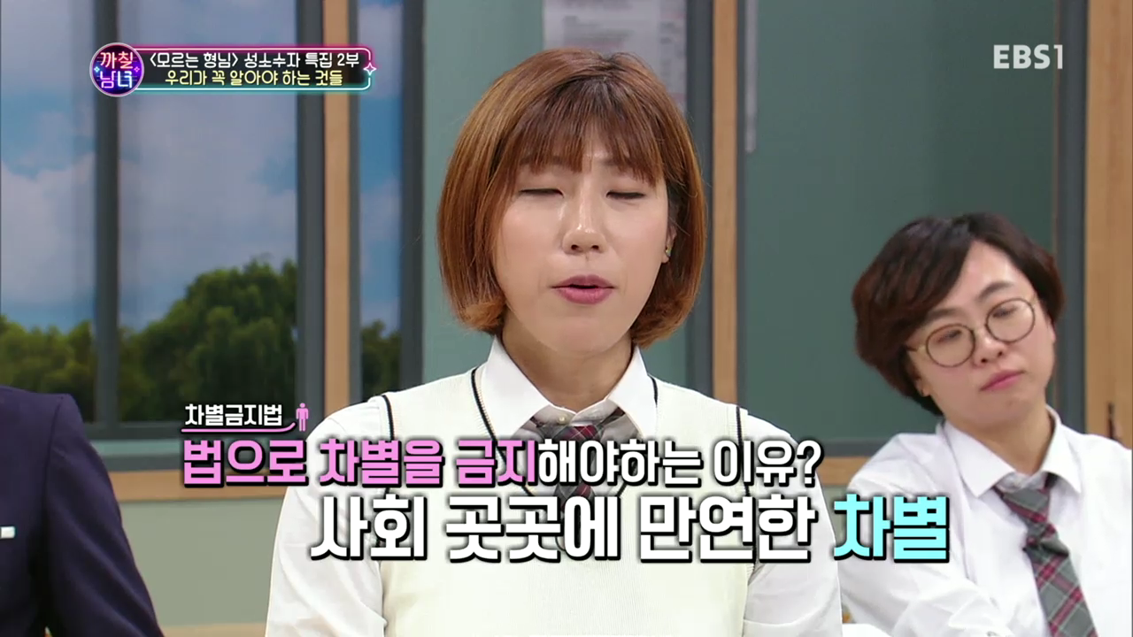 TV 다시보기  교육의 중심 EBS (1).mp4_002315071.png