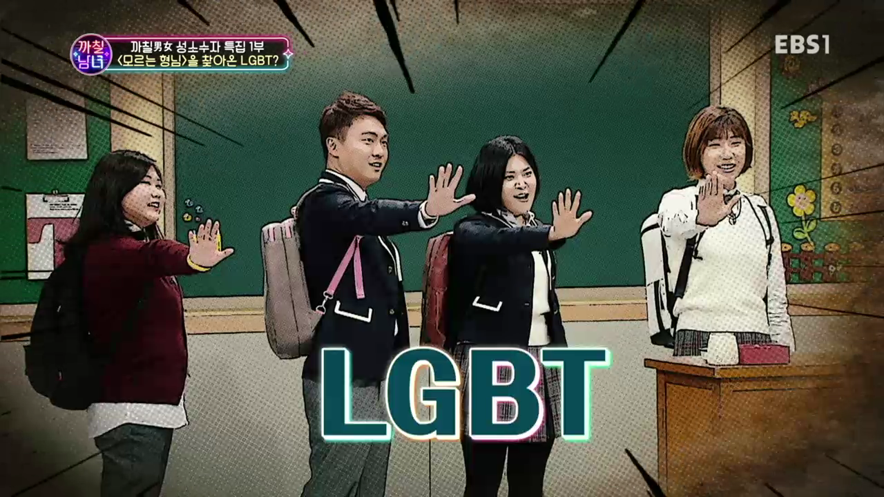 TV 다시보기  교육의 중심 EBS.mp4_000304619.png