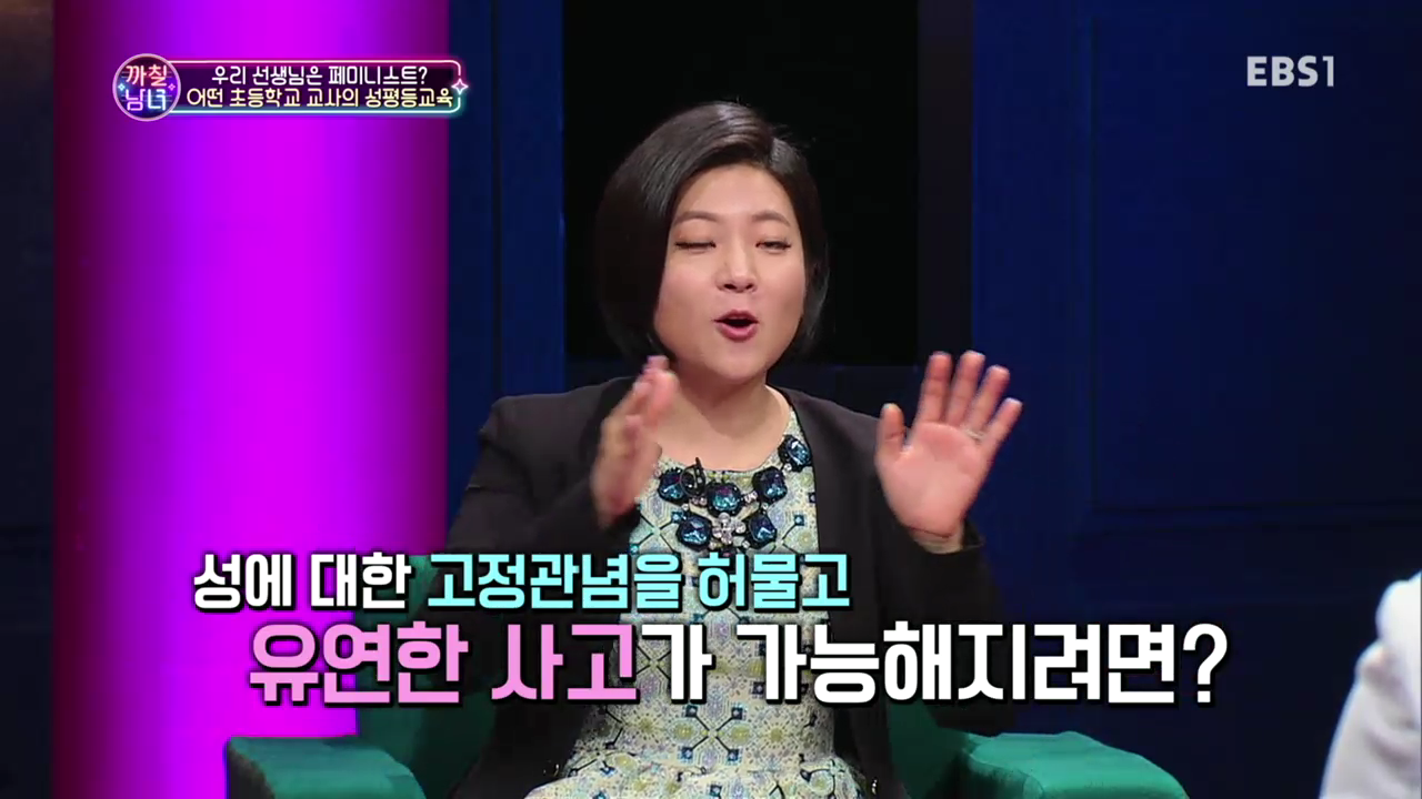 TV 다시보기  교육의 중심 EBS (2).mp4_000473198.png