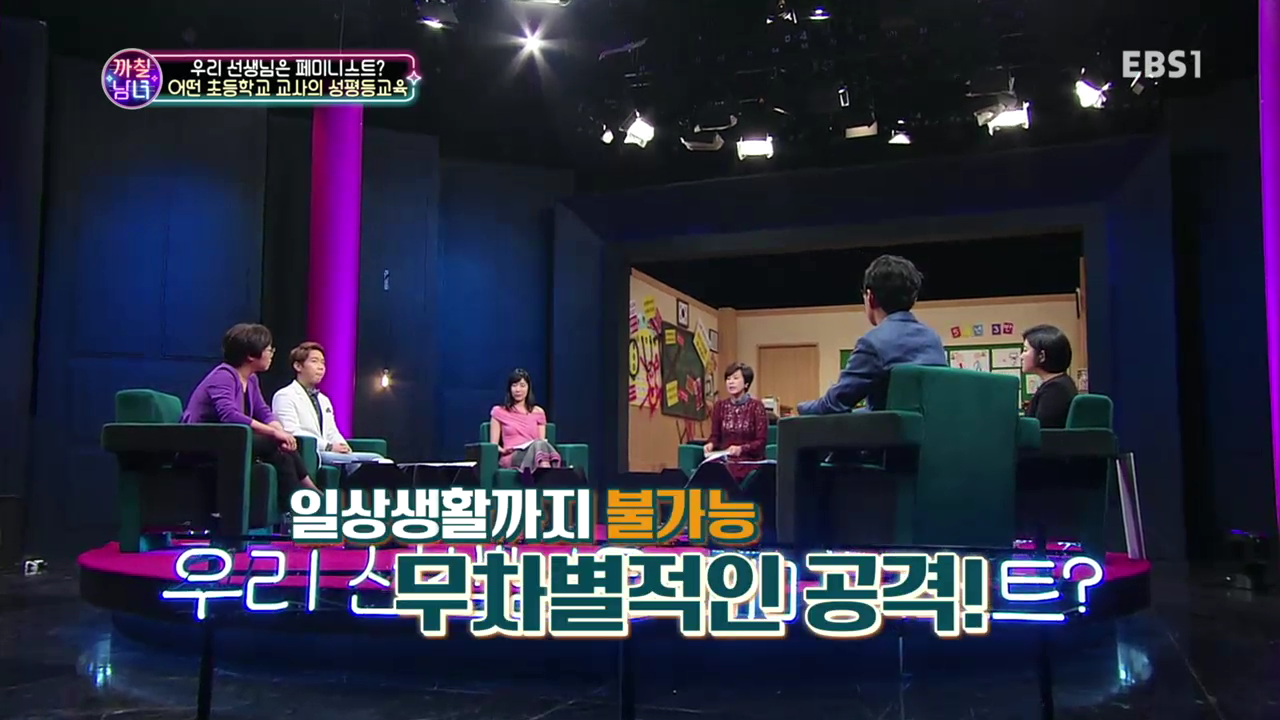 TV 다시보기  교육의 중심 EBS (2).mp4_000323589.png