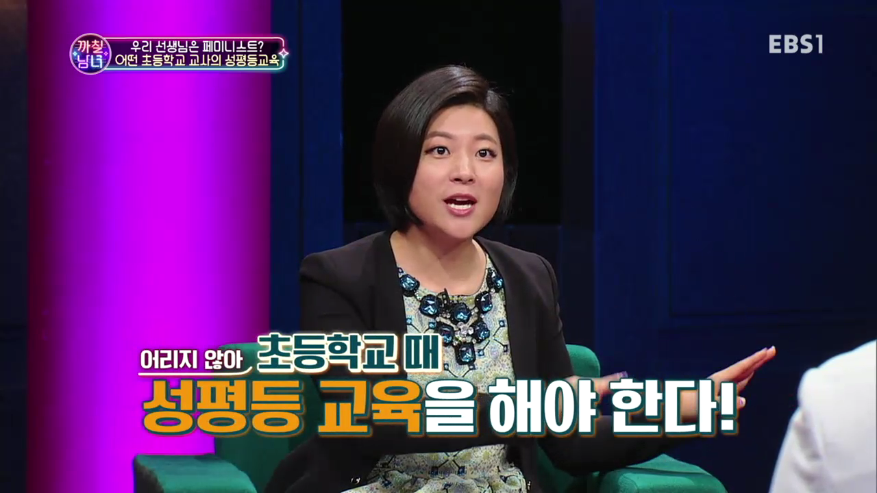 TV 다시보기  교육의 중심 EBS (2).mp4_000477350.png