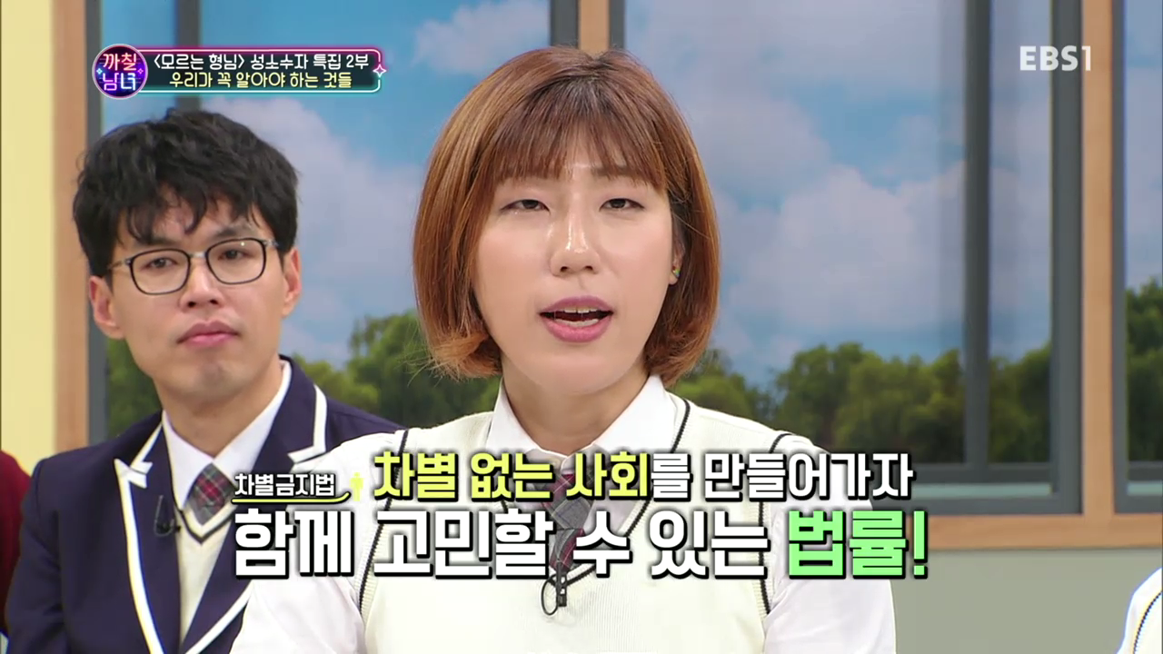 TV 다시보기  교육의 중심 EBS (1).mp4_002359151.png