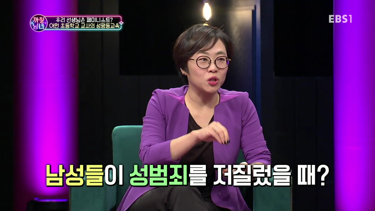 TV 다시보기  교육의 중심 EBS (2).mp4_000426710.png