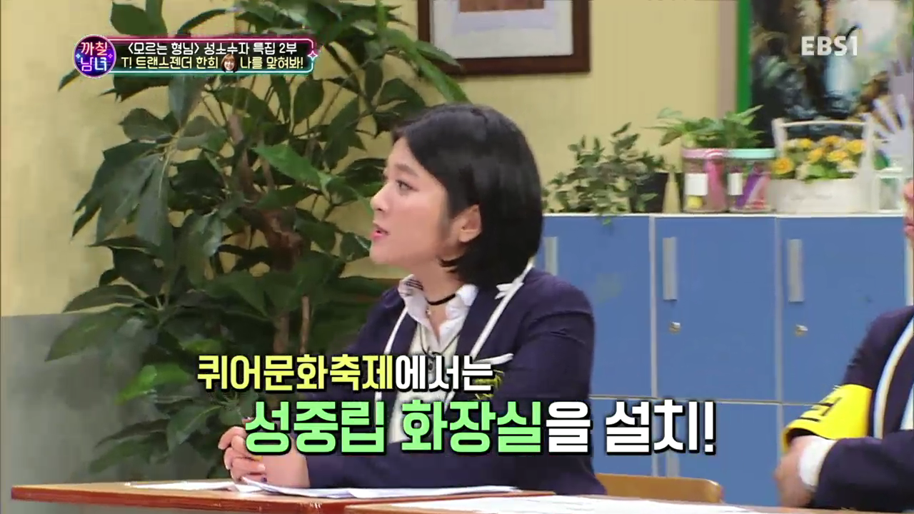 TV 다시보기  교육의 중심 EBS (1).mp4_001506300.png