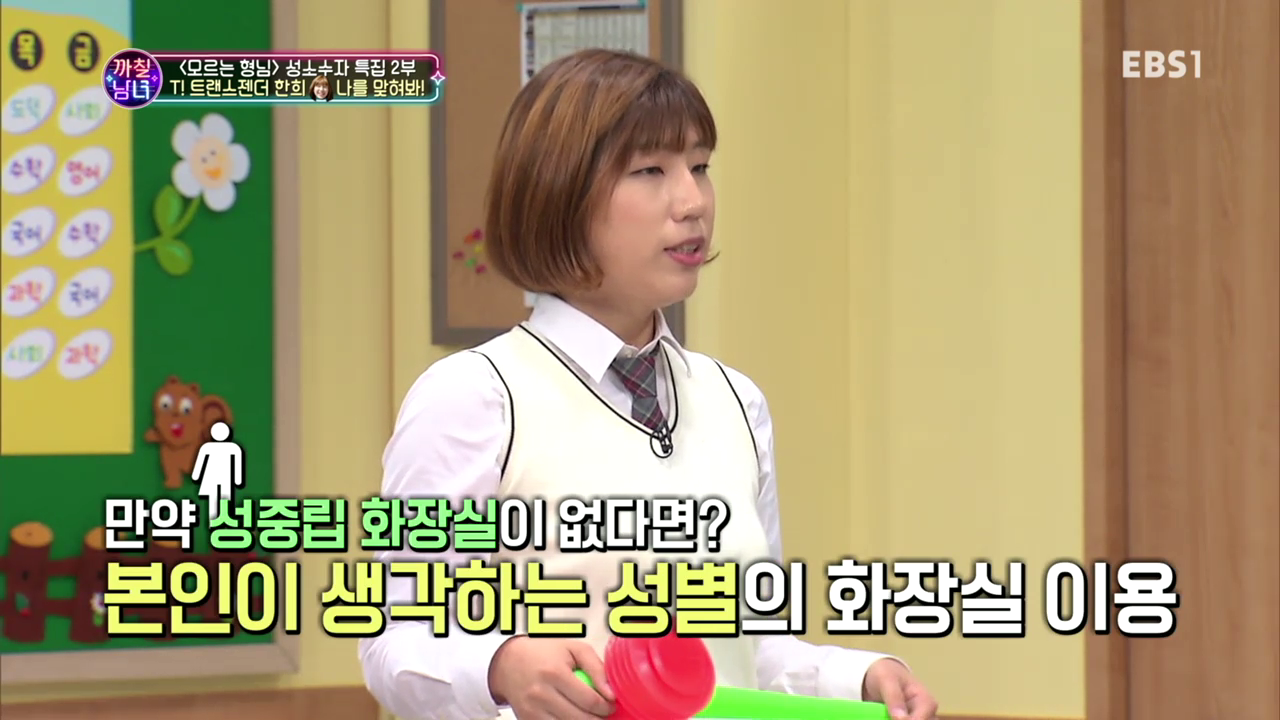 TV 다시보기  교육의 중심 EBS (1).mp4_001491880.png