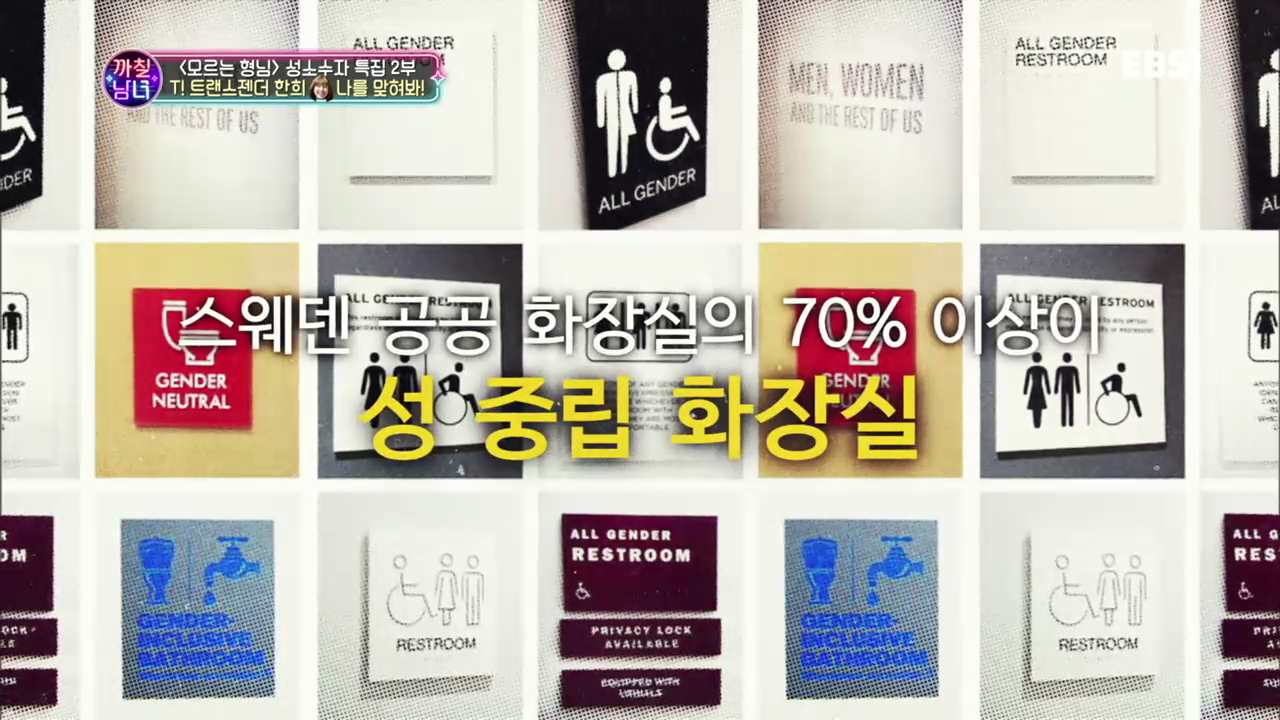 TV 다시보기  교육의 중심 EBS (1).mp4_001445607.png