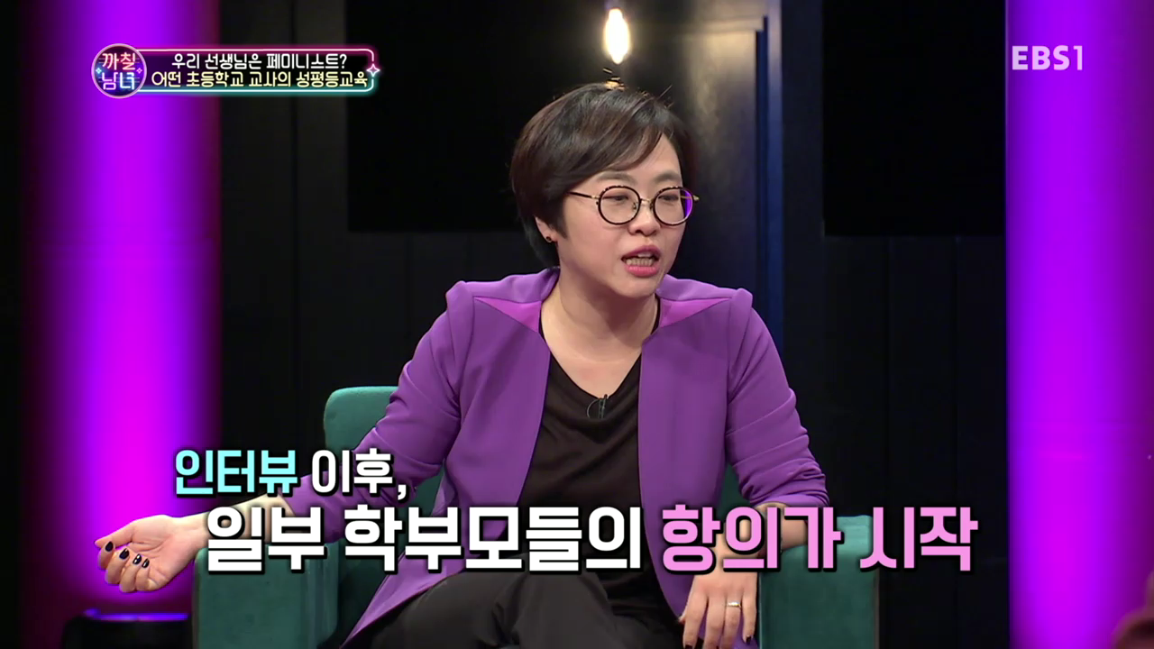 TV 다시보기  교육의 중심 EBS (2).mp4_000383943.png