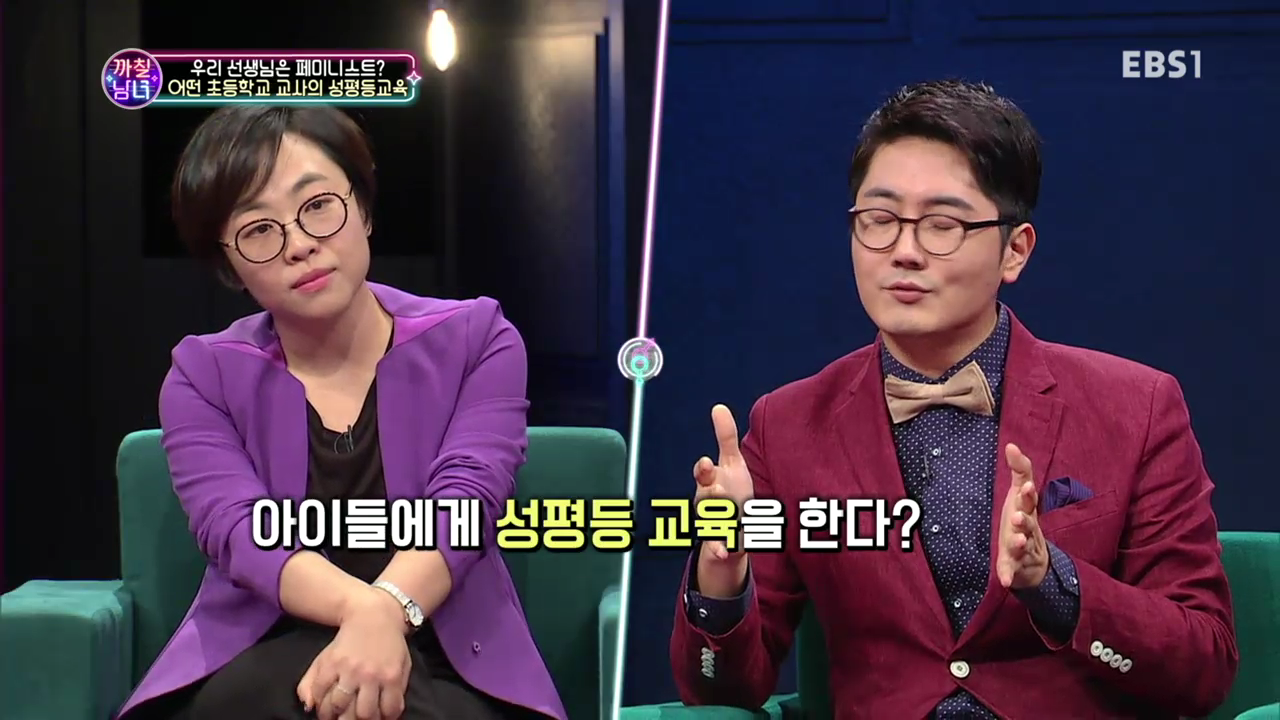 TV 다시보기  교육의 중심 EBS (2).mp4_000393694.png