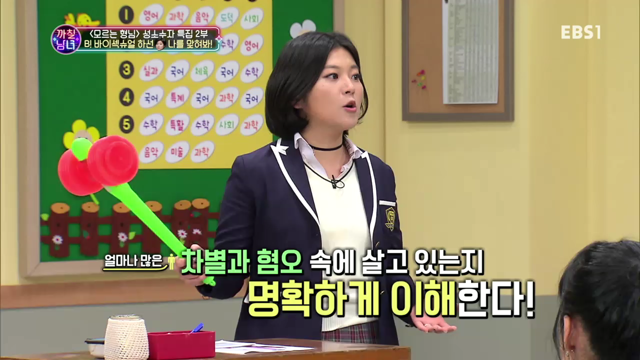 TV 다시보기  교육의 중심 EBS (1).mp4_000613272.png
