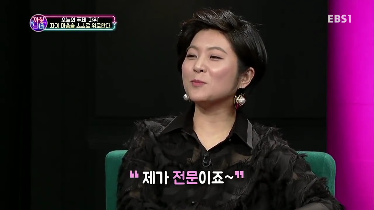 까칠 남녀 - 나 혼자 한다_#001.mp4_000417603.png