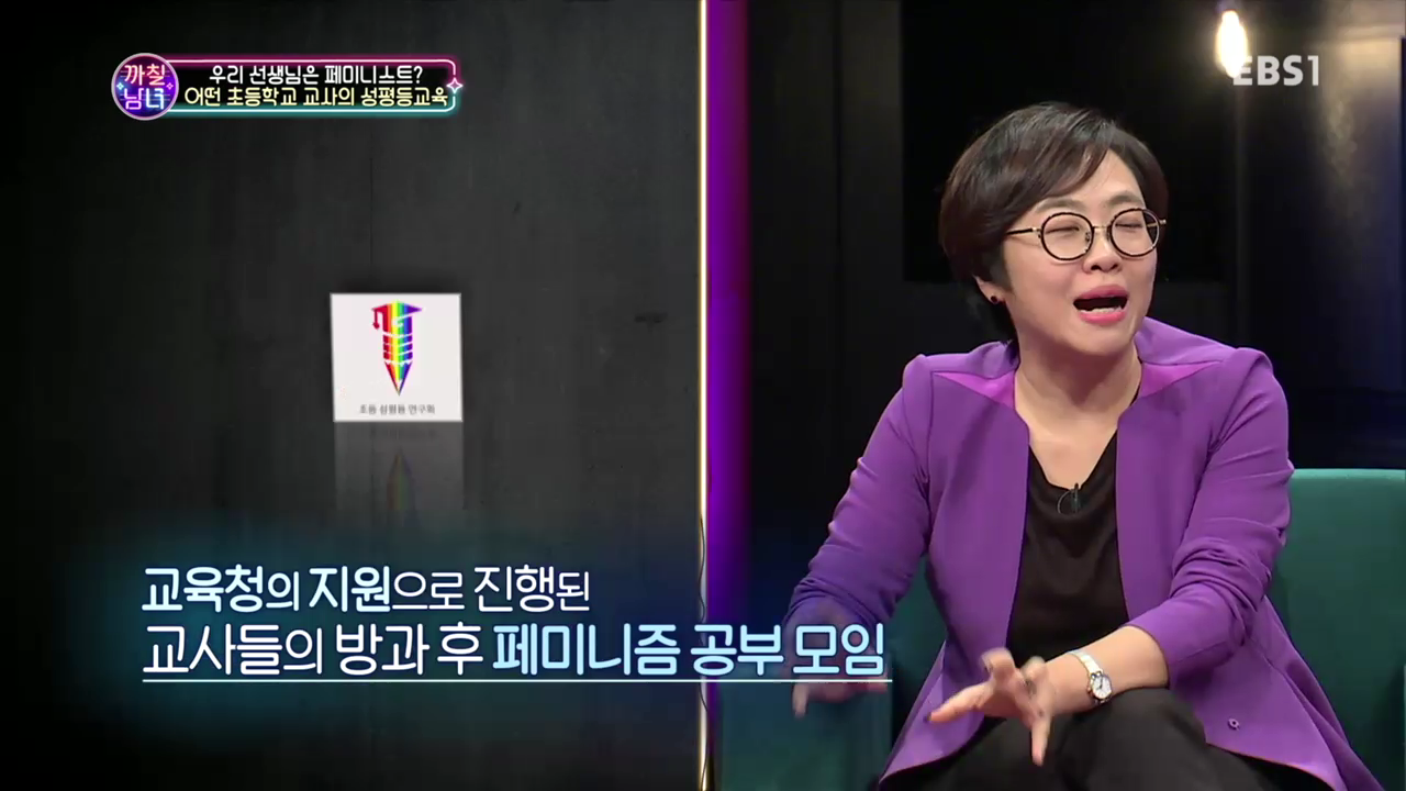 TV 다시보기  교육의 중심 EBS (2).mp4_000336701.png