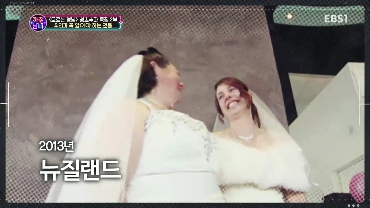 TV 다시보기  교육의 중심 EBS (1).mp4_002230343.png