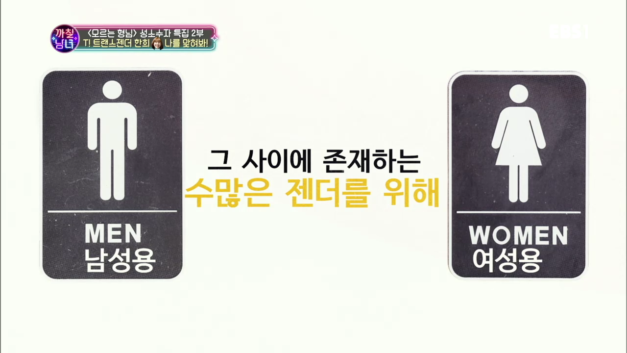 TV 다시보기  교육의 중심 EBS (1).mp4_001439535.png