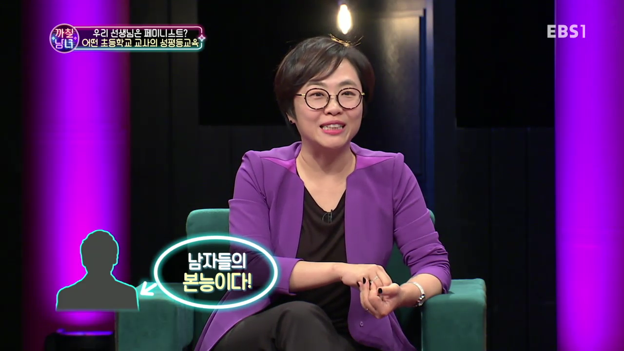 TV 다시보기  교육의 중심 EBS (2).mp4_000429167.png