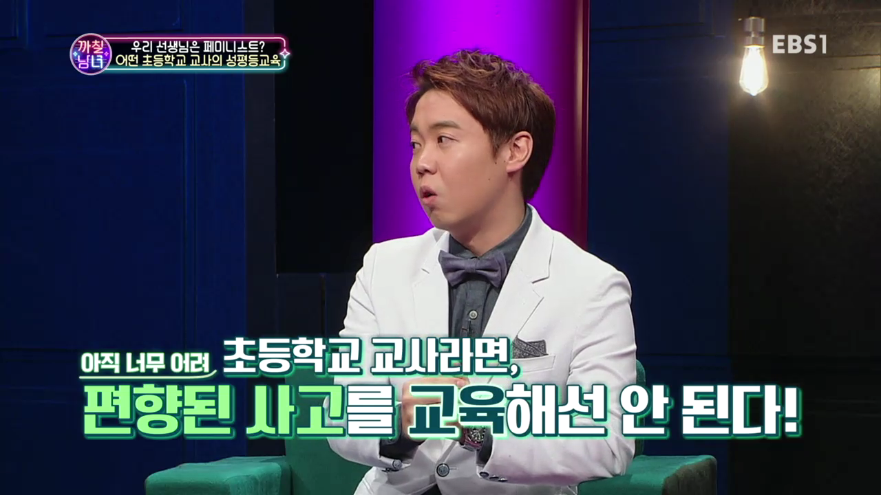 TV 다시보기  교육의 중심 EBS (2).mp4_000447647.png
