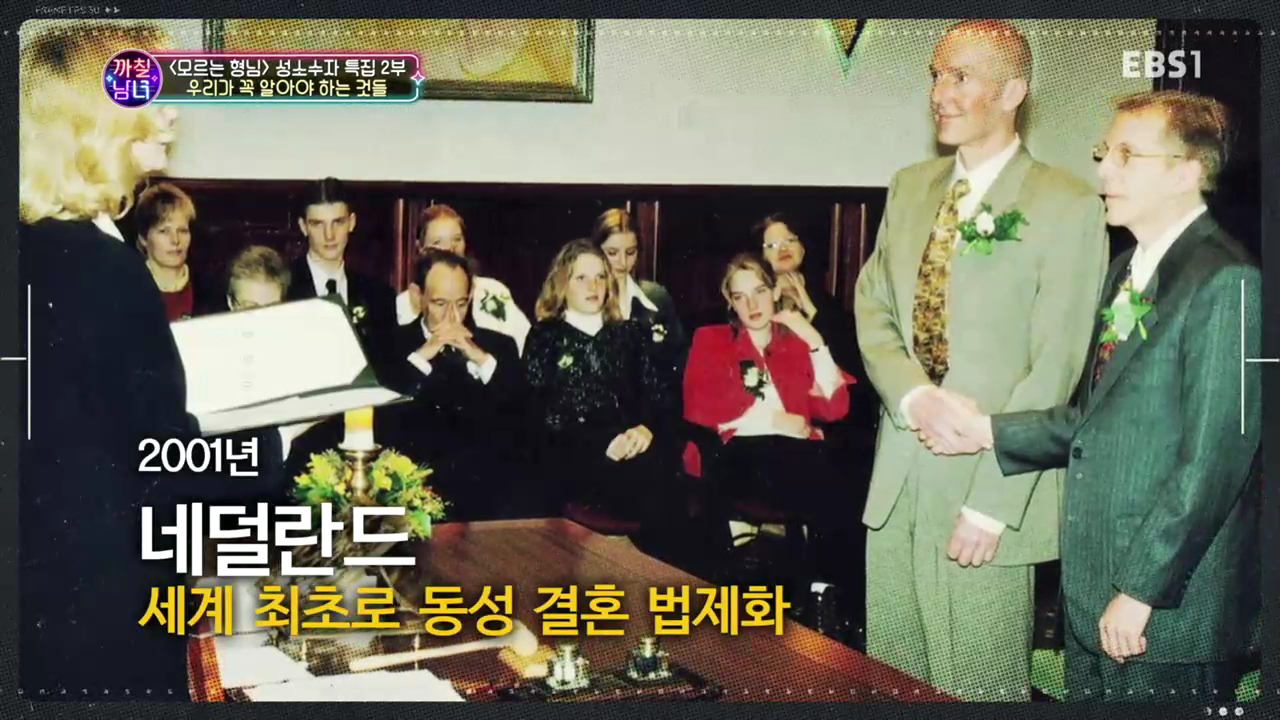 TV 다시보기  교육의 중심 EBS (1).mp4_002214599.png