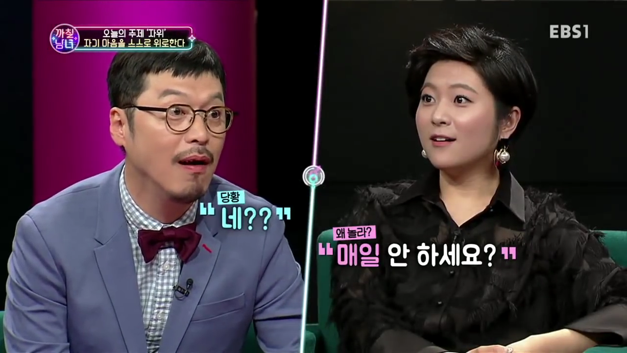 까칠 남녀 - 나 혼자 한다_#001.mp4_000433766.png