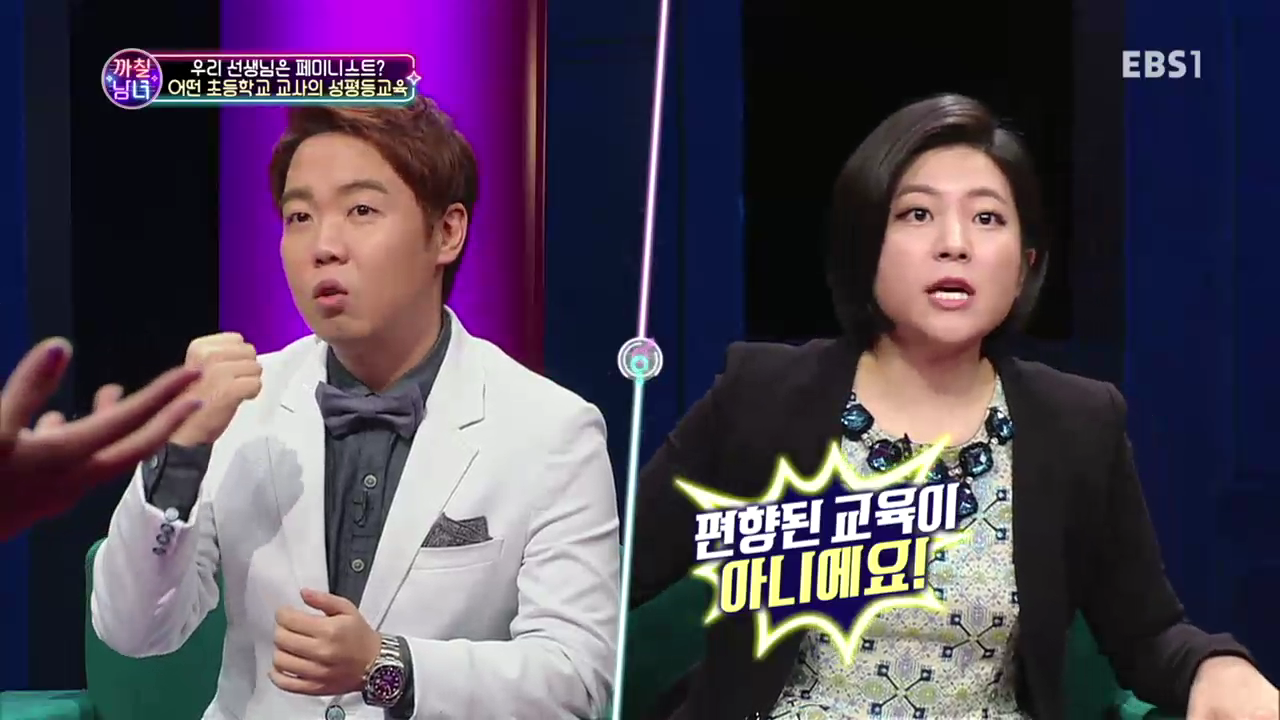 TV 다시보기  교육의 중심 EBS (2).mp4_000452695.png