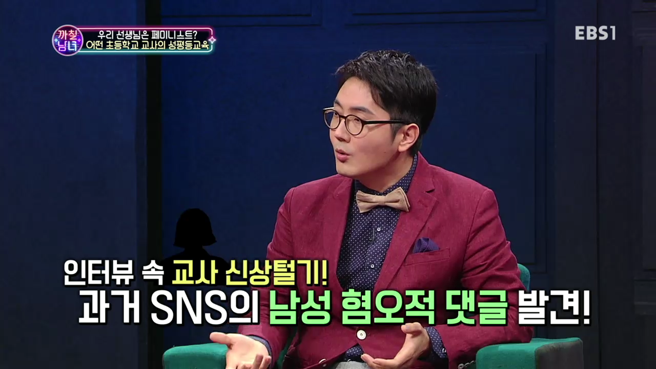 TV 다시보기  교육의 중심 EBS (2).mp4_000409118.png