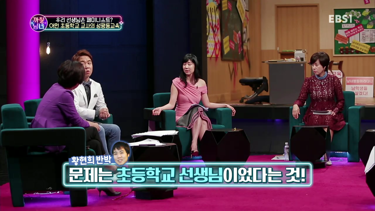 TV 다시보기  교육의 중심 EBS (2).mp4_000444503.png