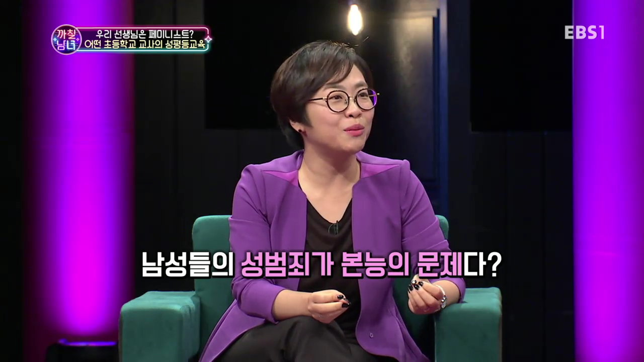 TV 다시보기  교육의 중심 EBS (2).mp4_000432038.png