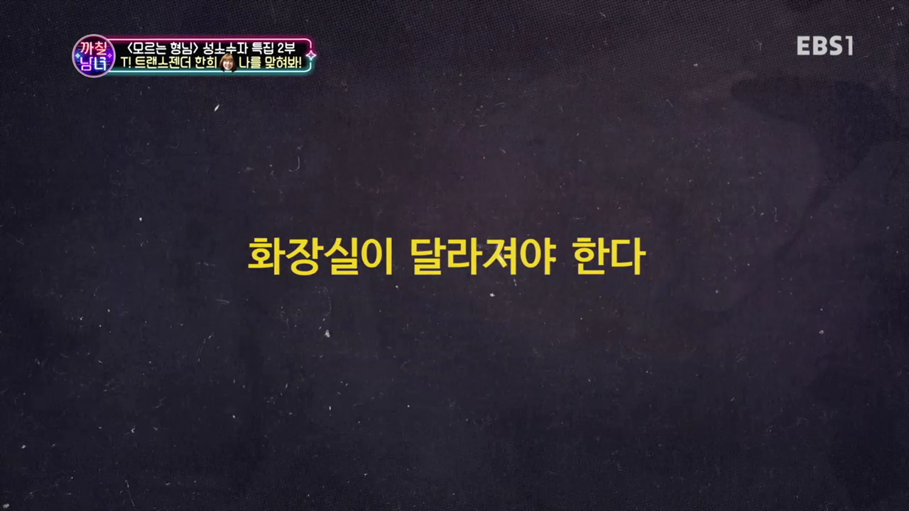 TV 다시보기  교육의 중심 EBS (1).mp4_001441166.png