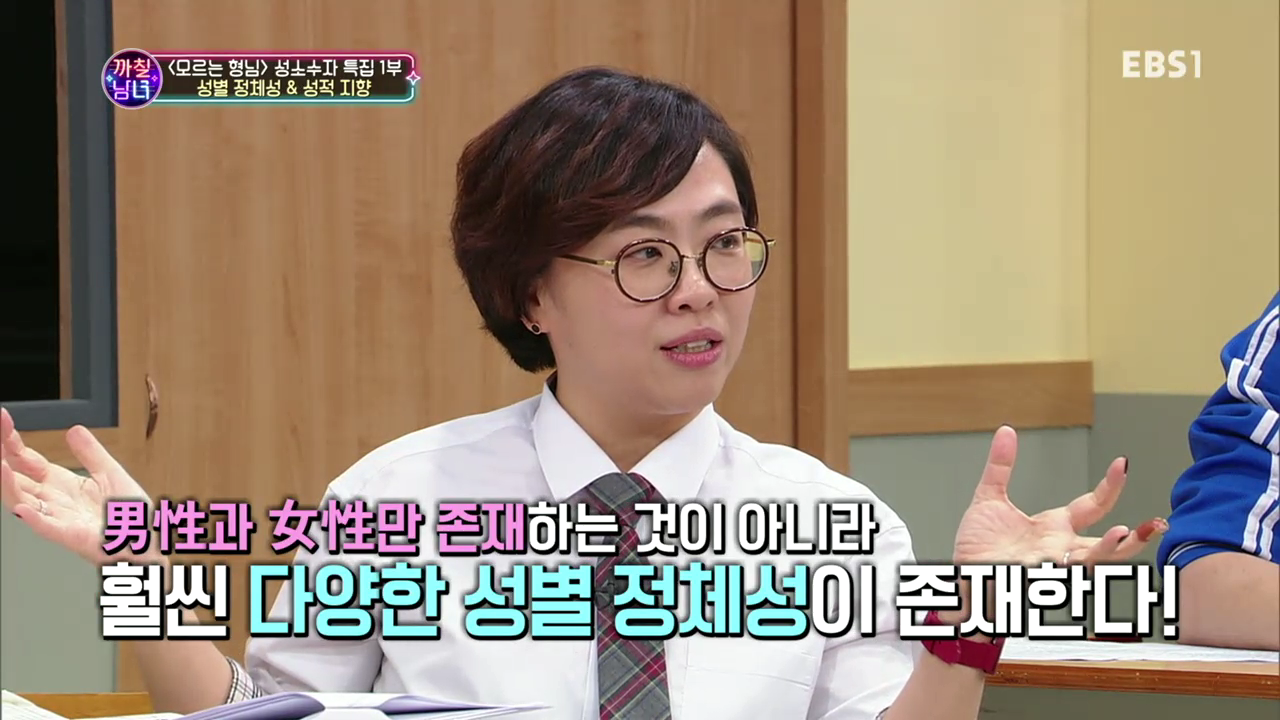TV 다시보기  교육의 중심 EBS.mp4_002556109.png