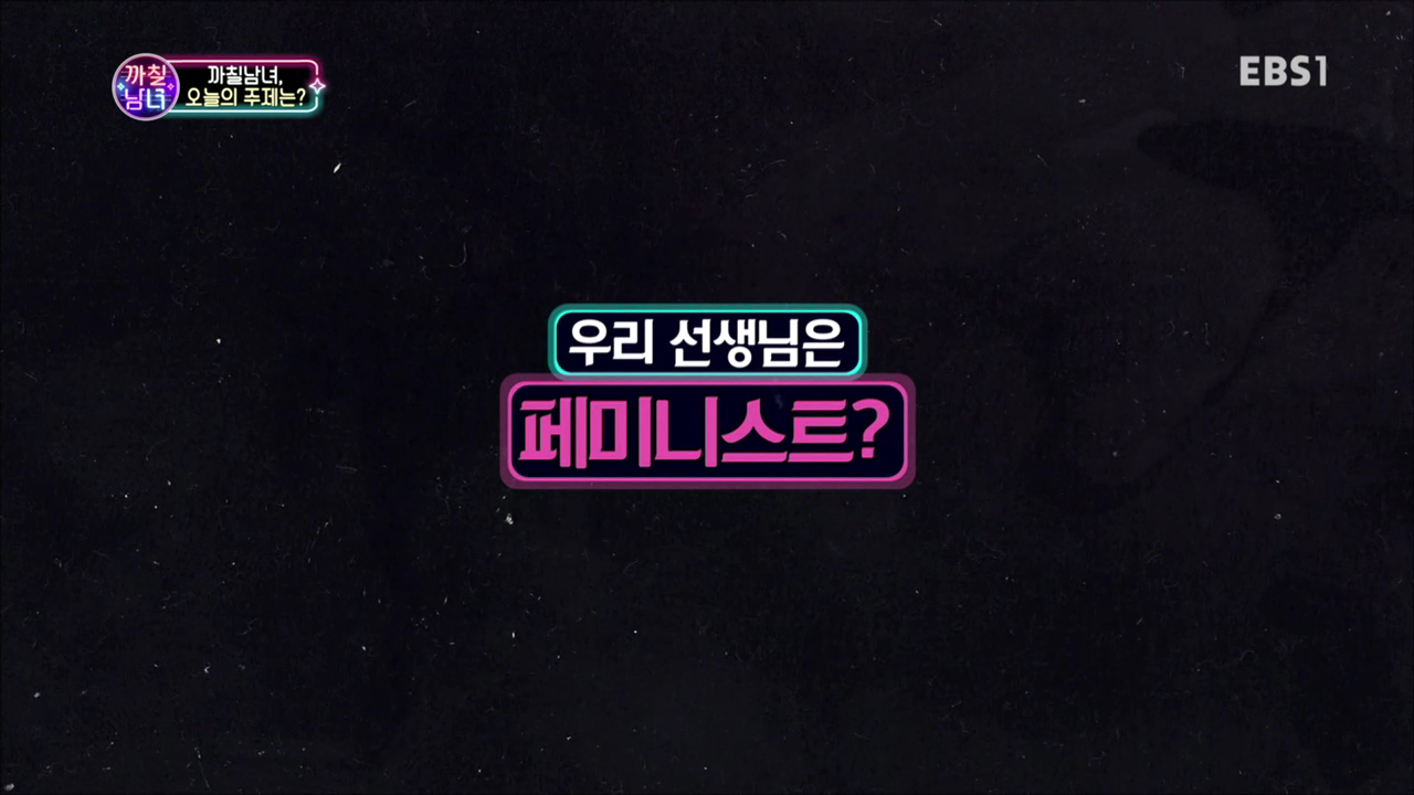 TV 다시보기  교육의 중심 EBS (2).mp4_000311534.png