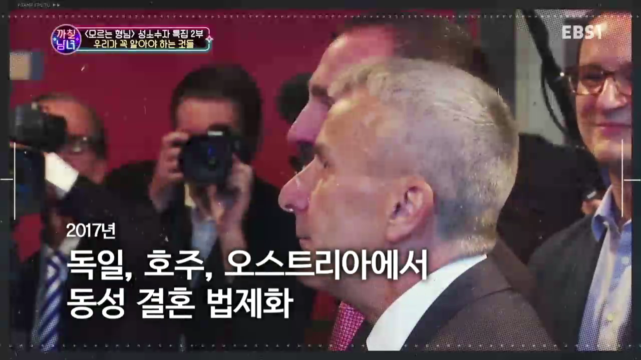 TV 다시보기  교육의 중심 EBS (1).mp4_002243191.png