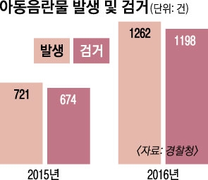 SSI_20170301172124_V.jpg