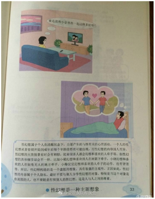 20170307000739_0.jpg