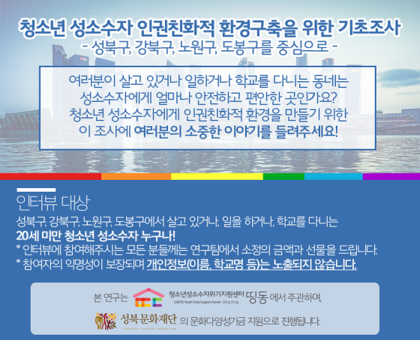 기초조사.png